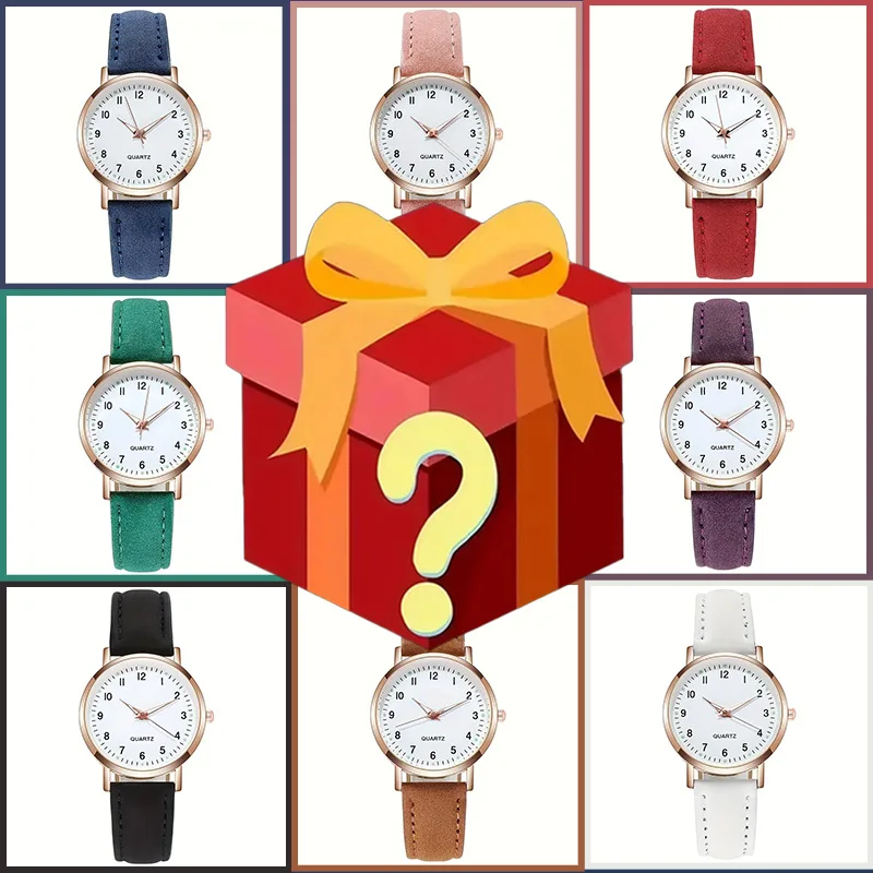 Watch Display Box - صندوق مفاجآت غامض بنسبة فوز 100%،